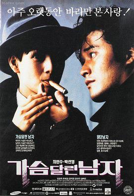 无人认领的行李 高清电影免费观看海报