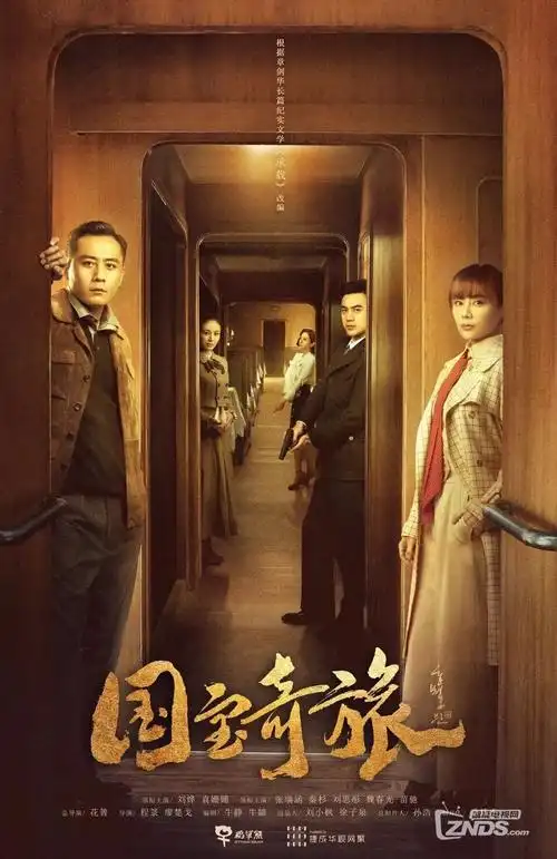外卖骑手的第七单 短剧免费看全集海报
